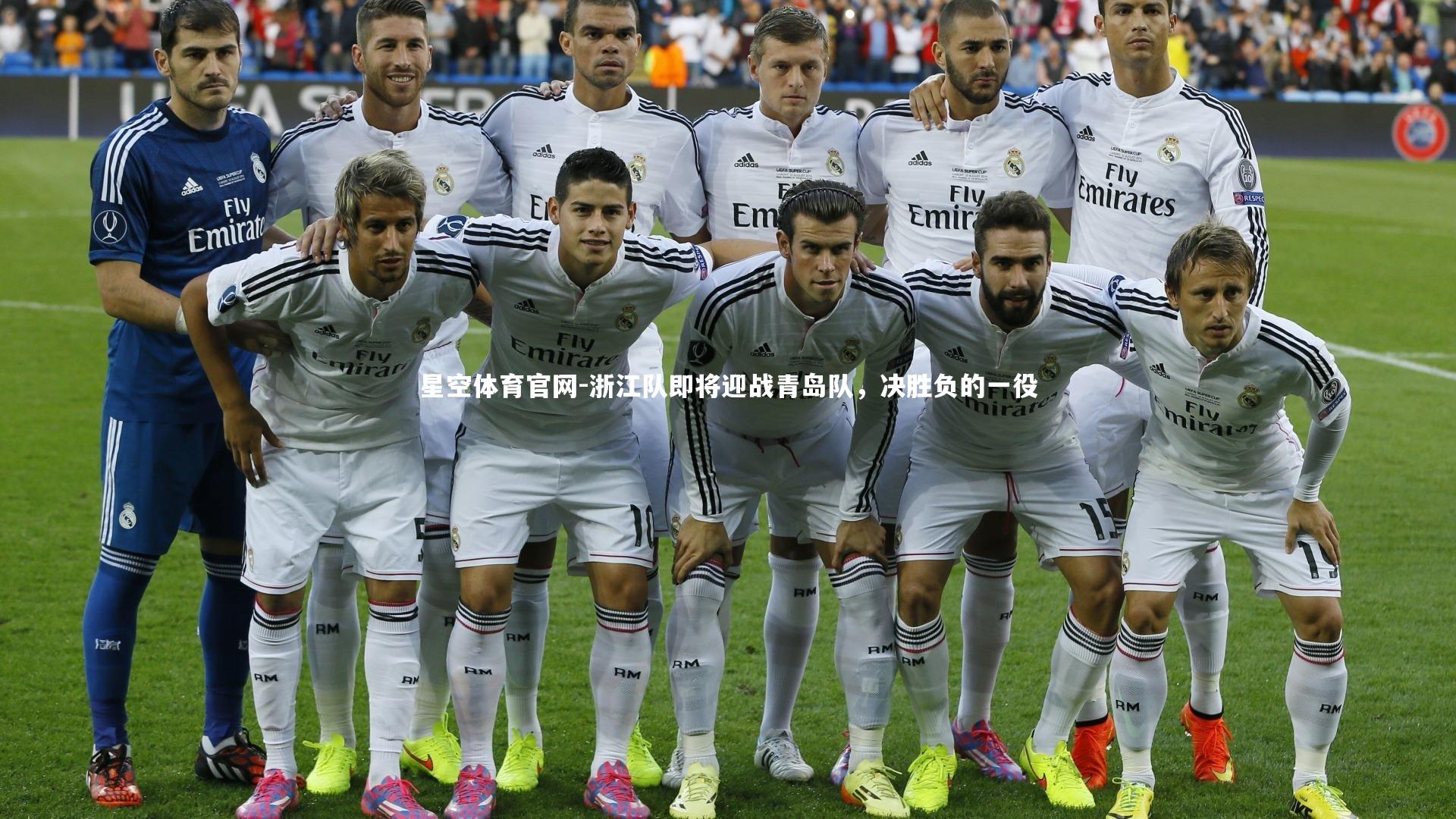 浙江队即将迎战青岛队,决胜负的一役